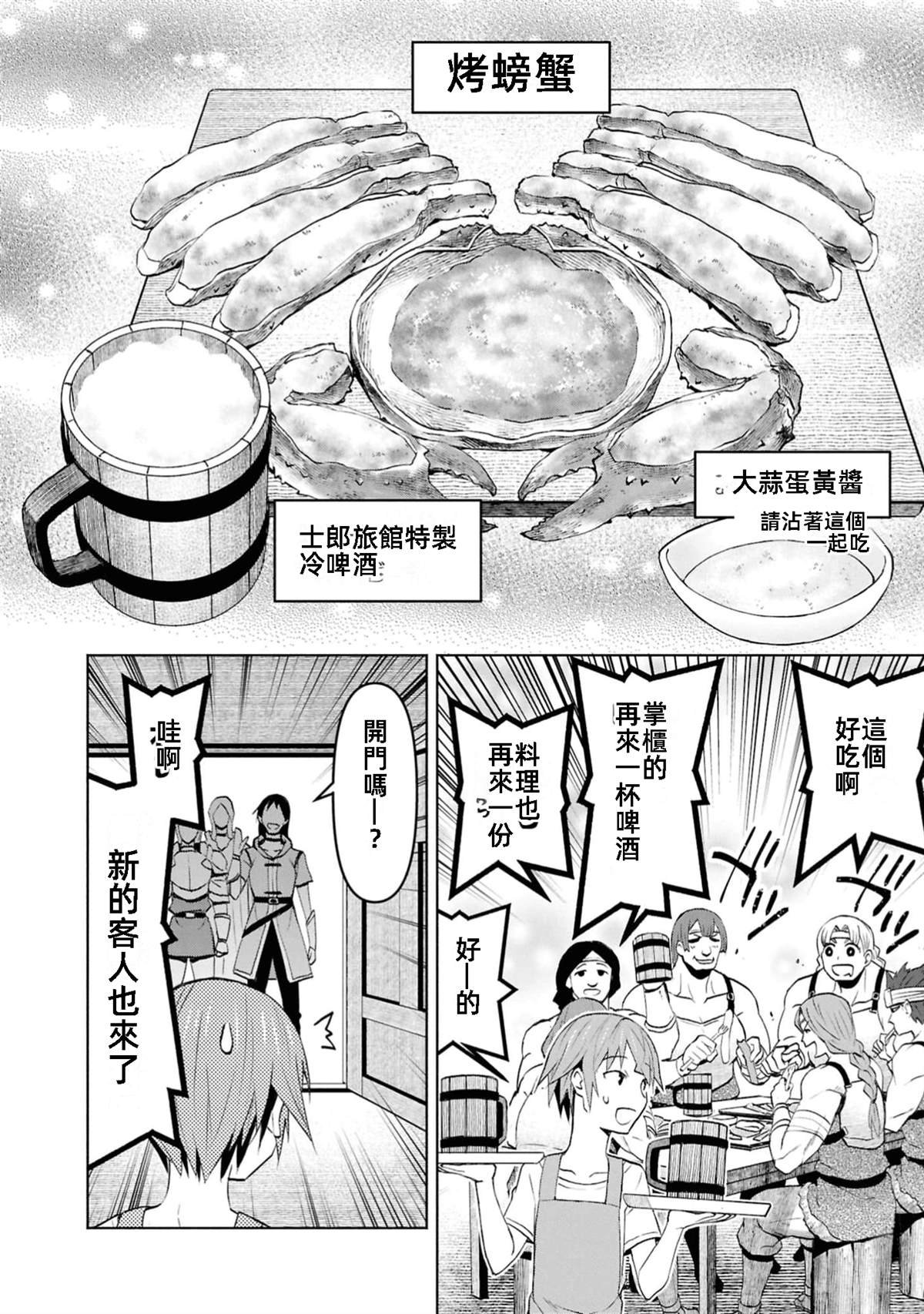 第37话 试看版