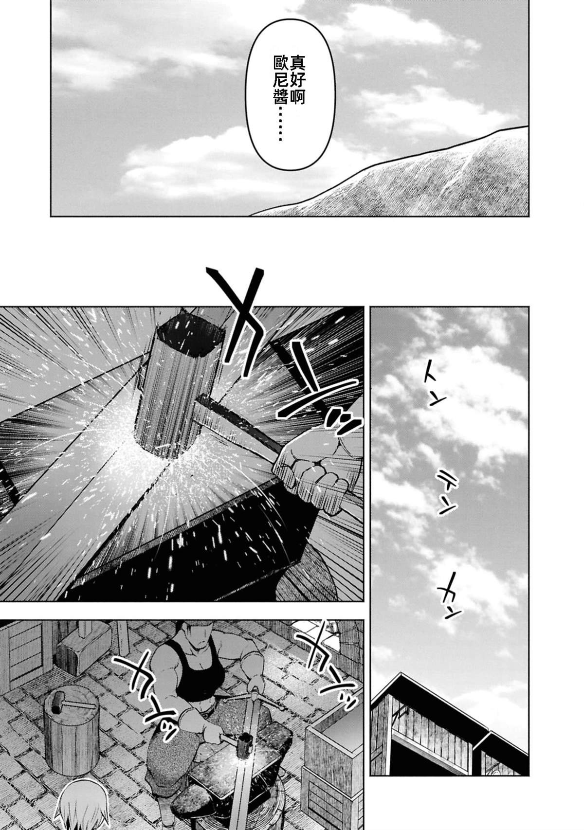 第37话 试看版