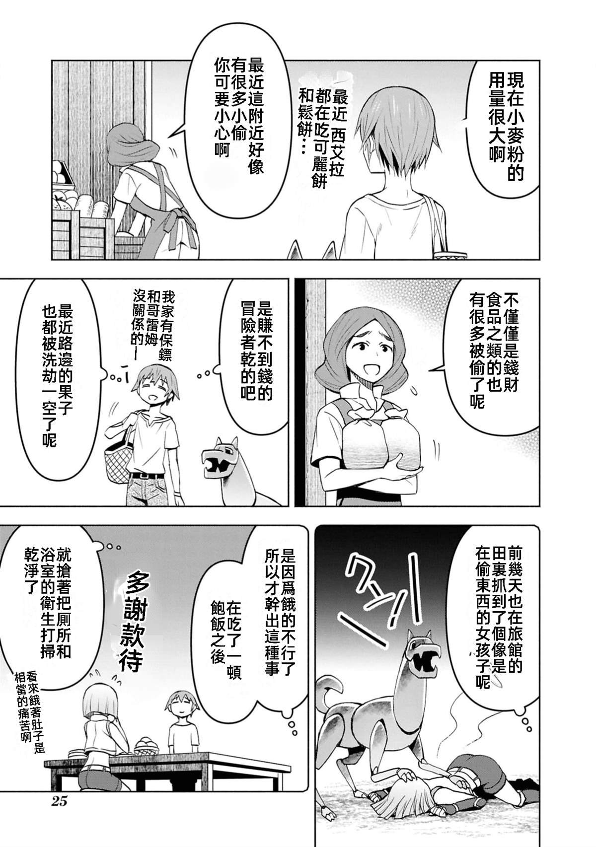 第37话 试看版