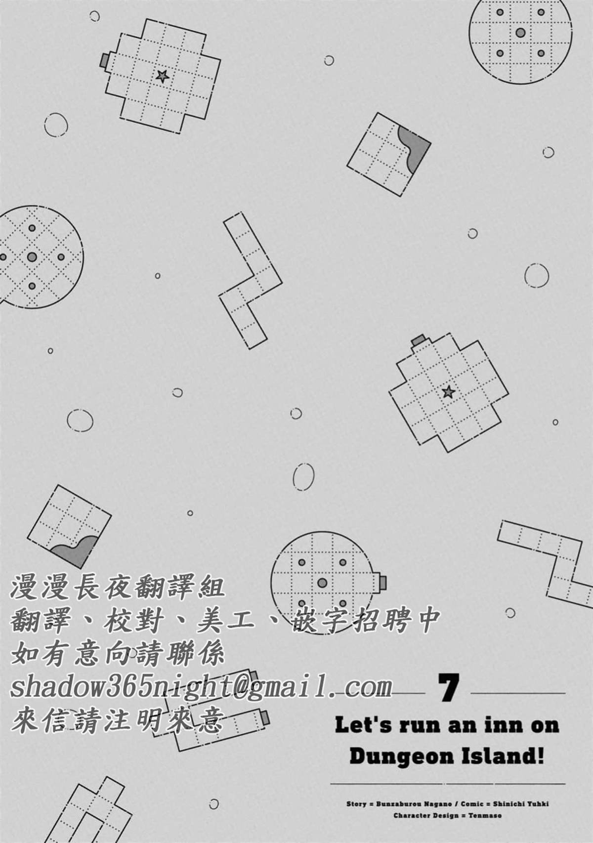 第37话 试看版
