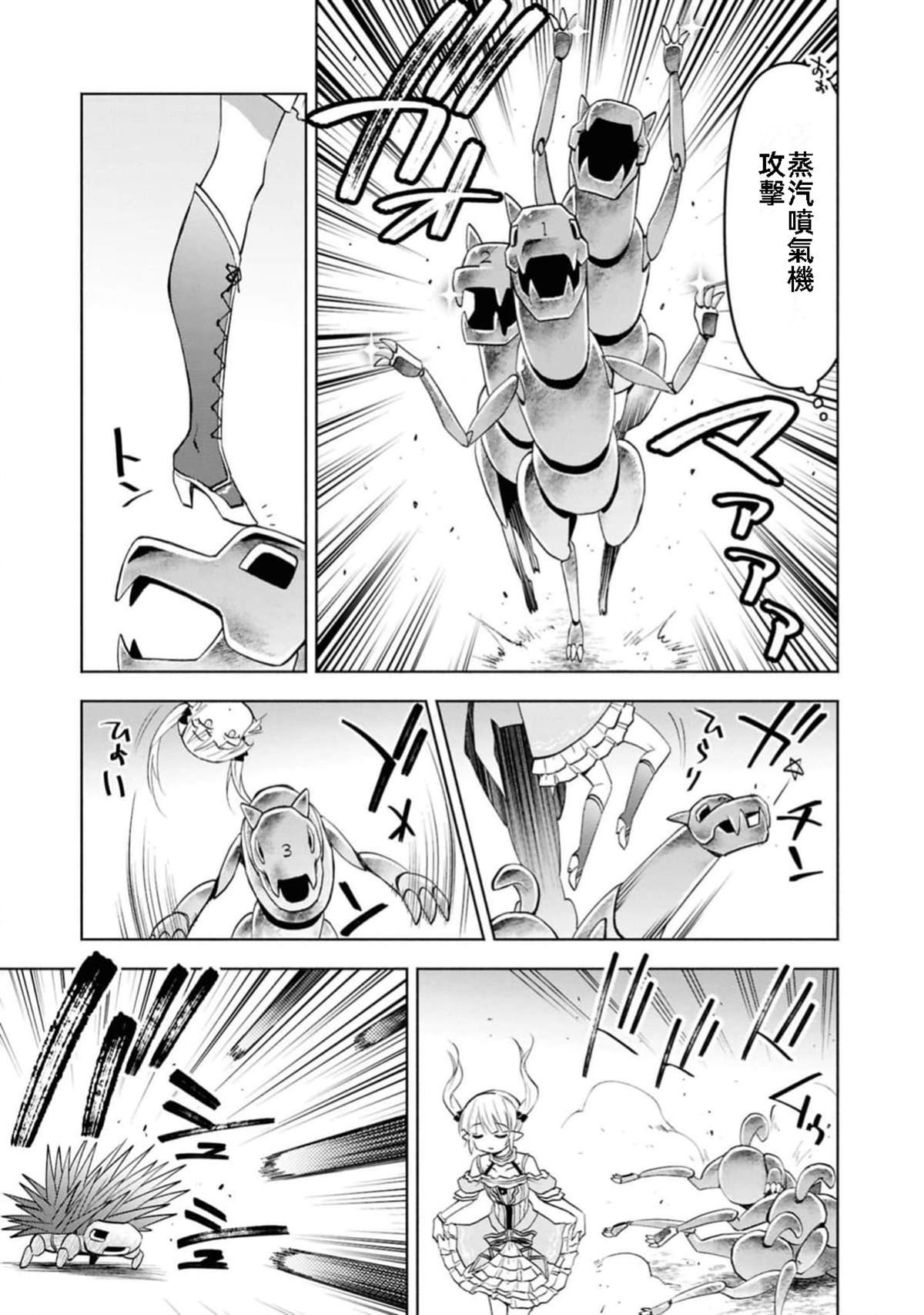 第38话 试看版