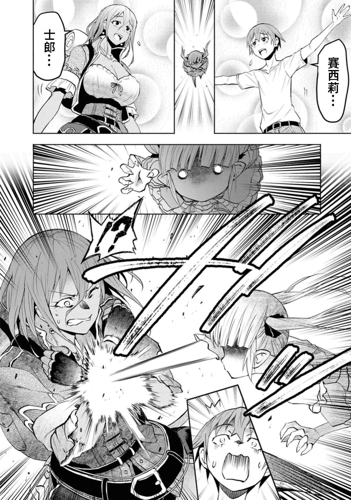第38话 试看版