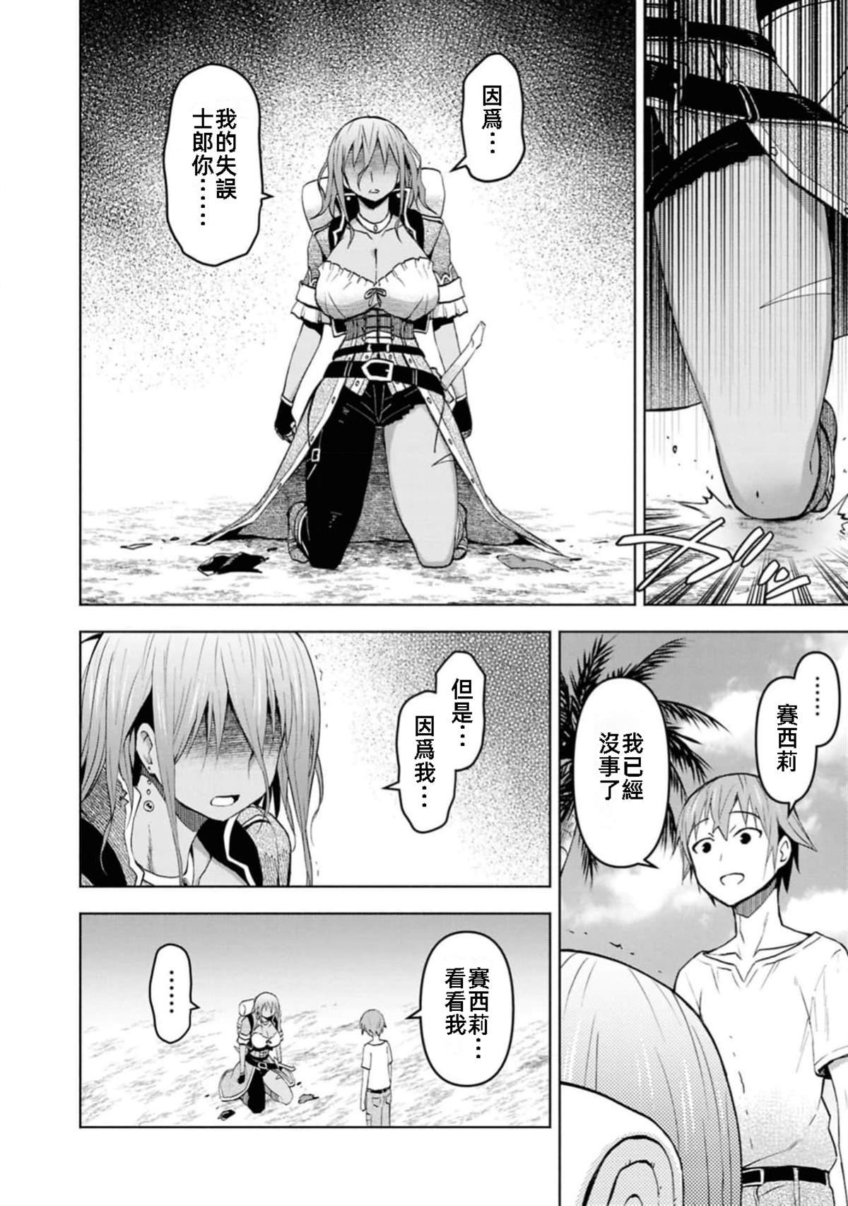 第39话