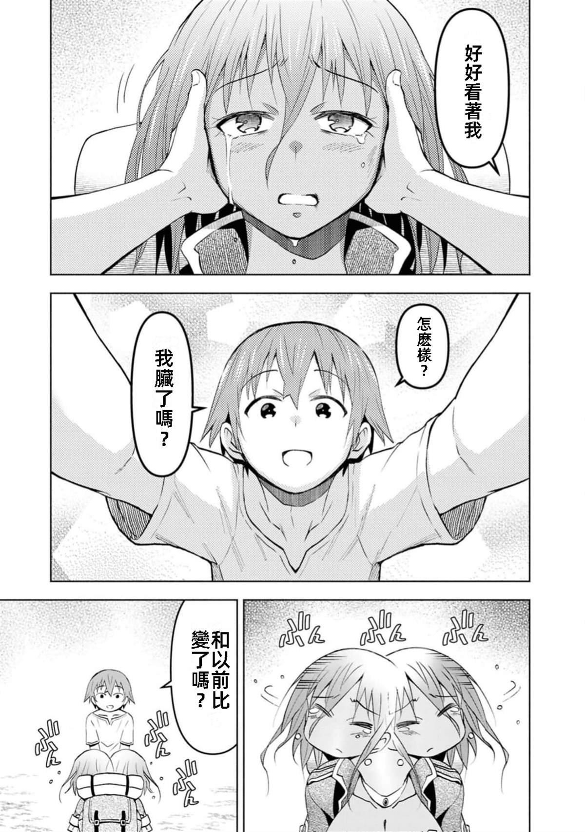 第39话