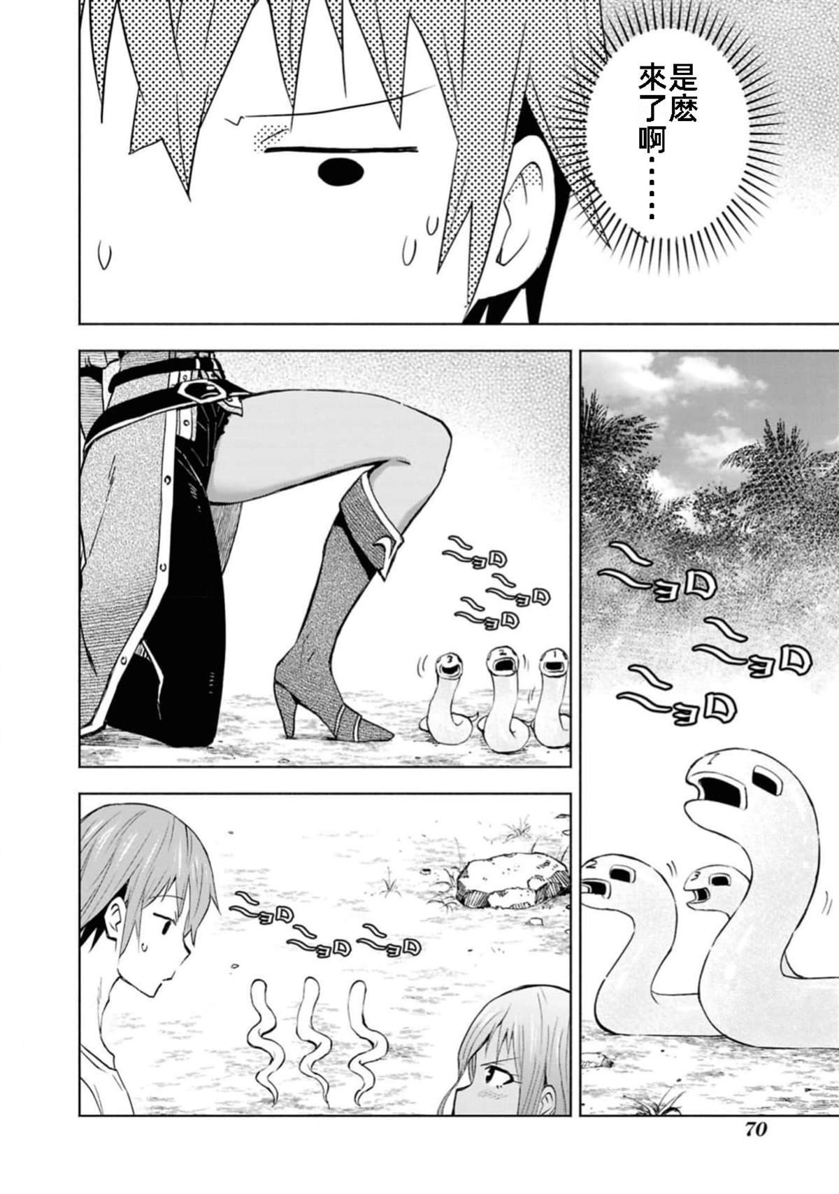 第39话