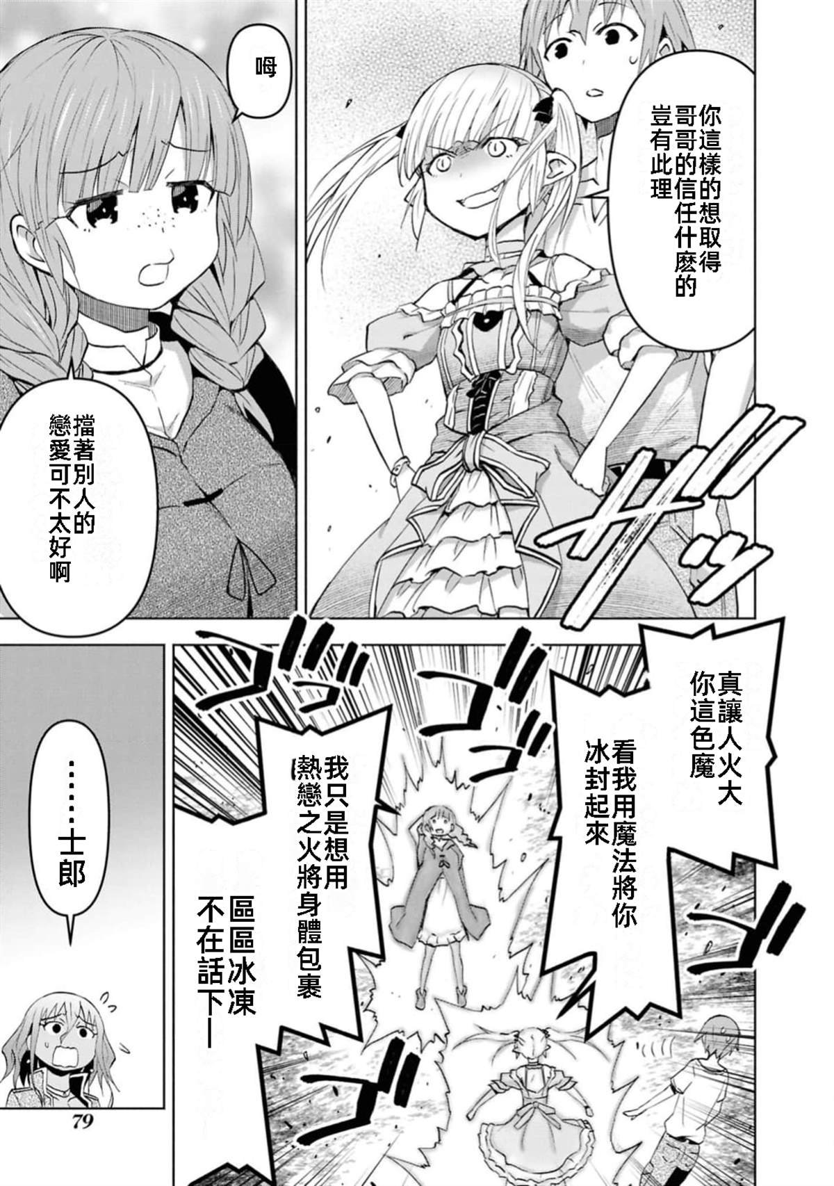 第39话