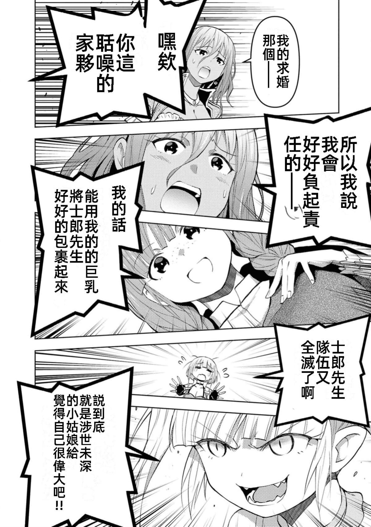 第39话