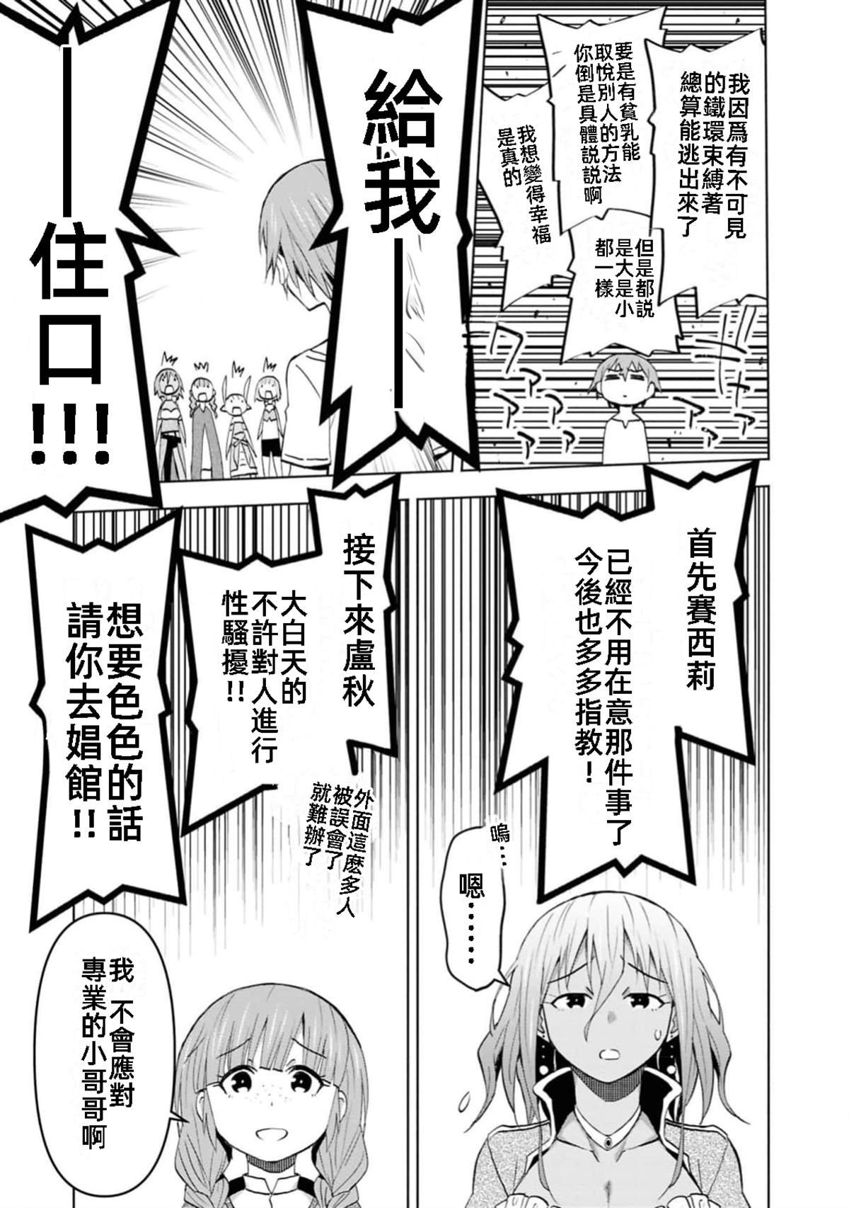 第39话