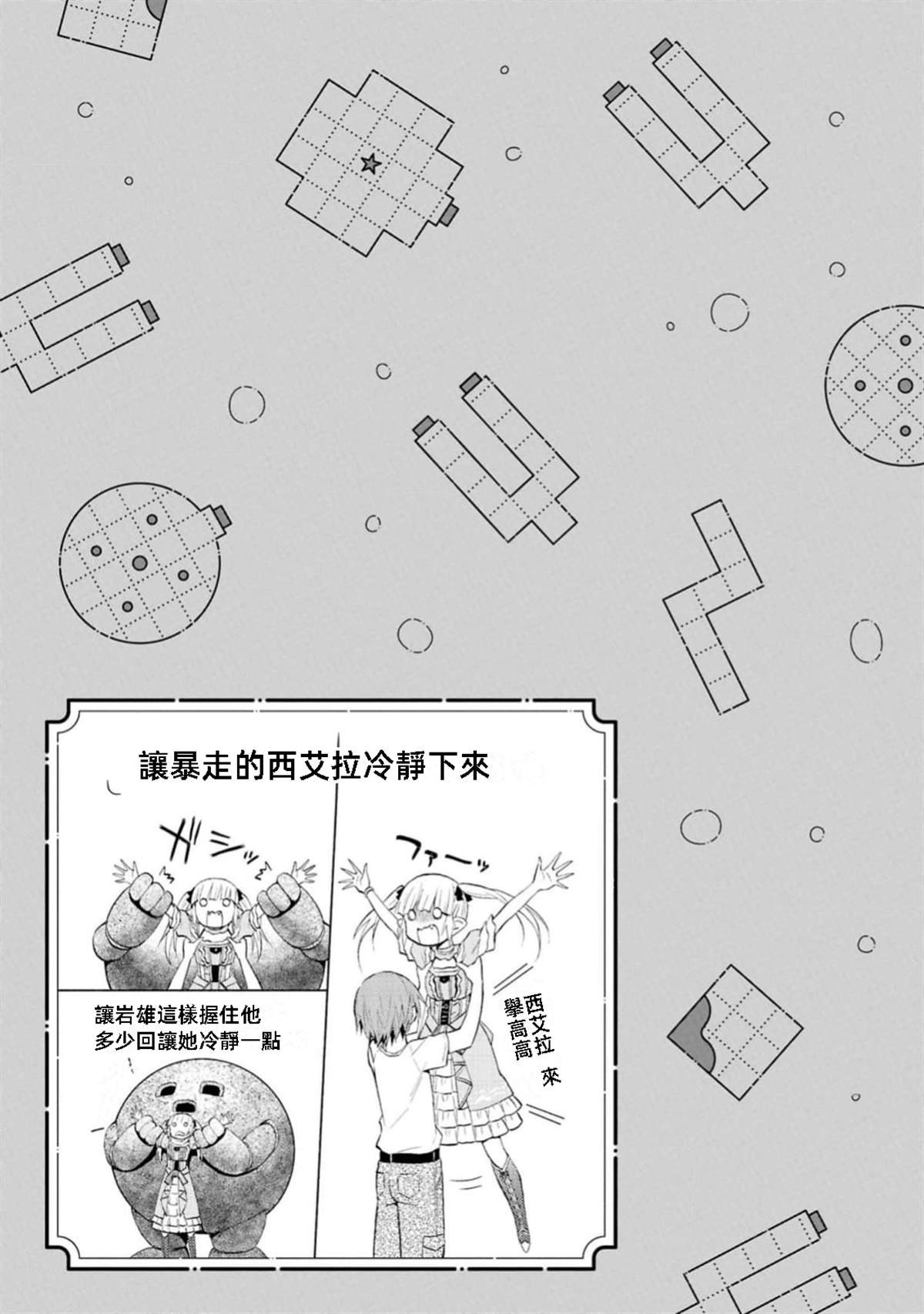 第39话