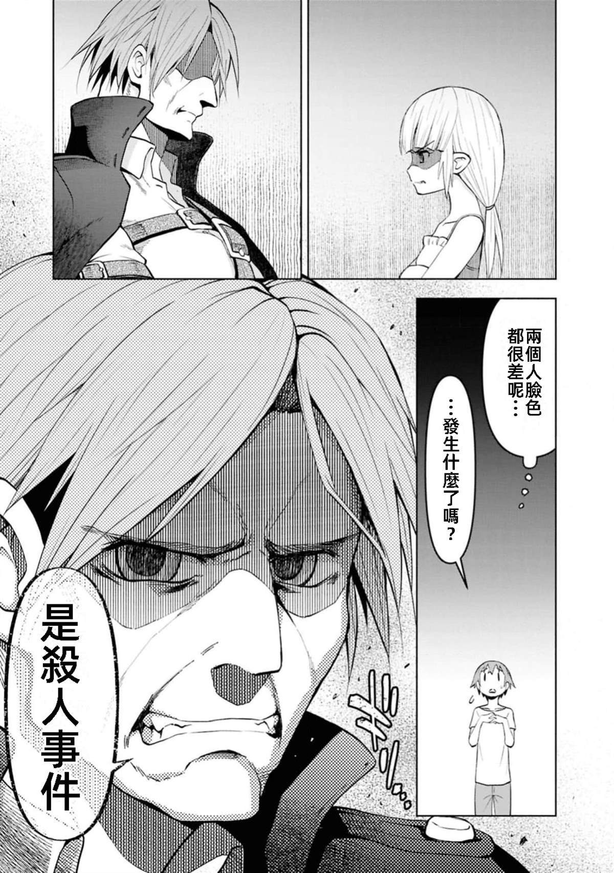 第40话