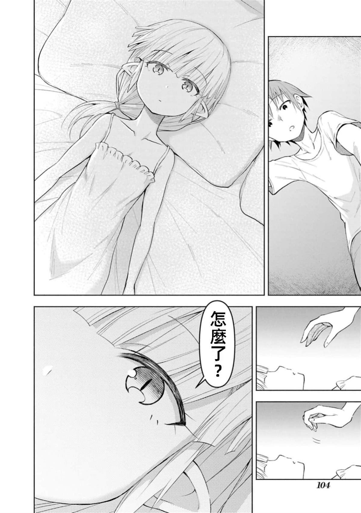 第40话