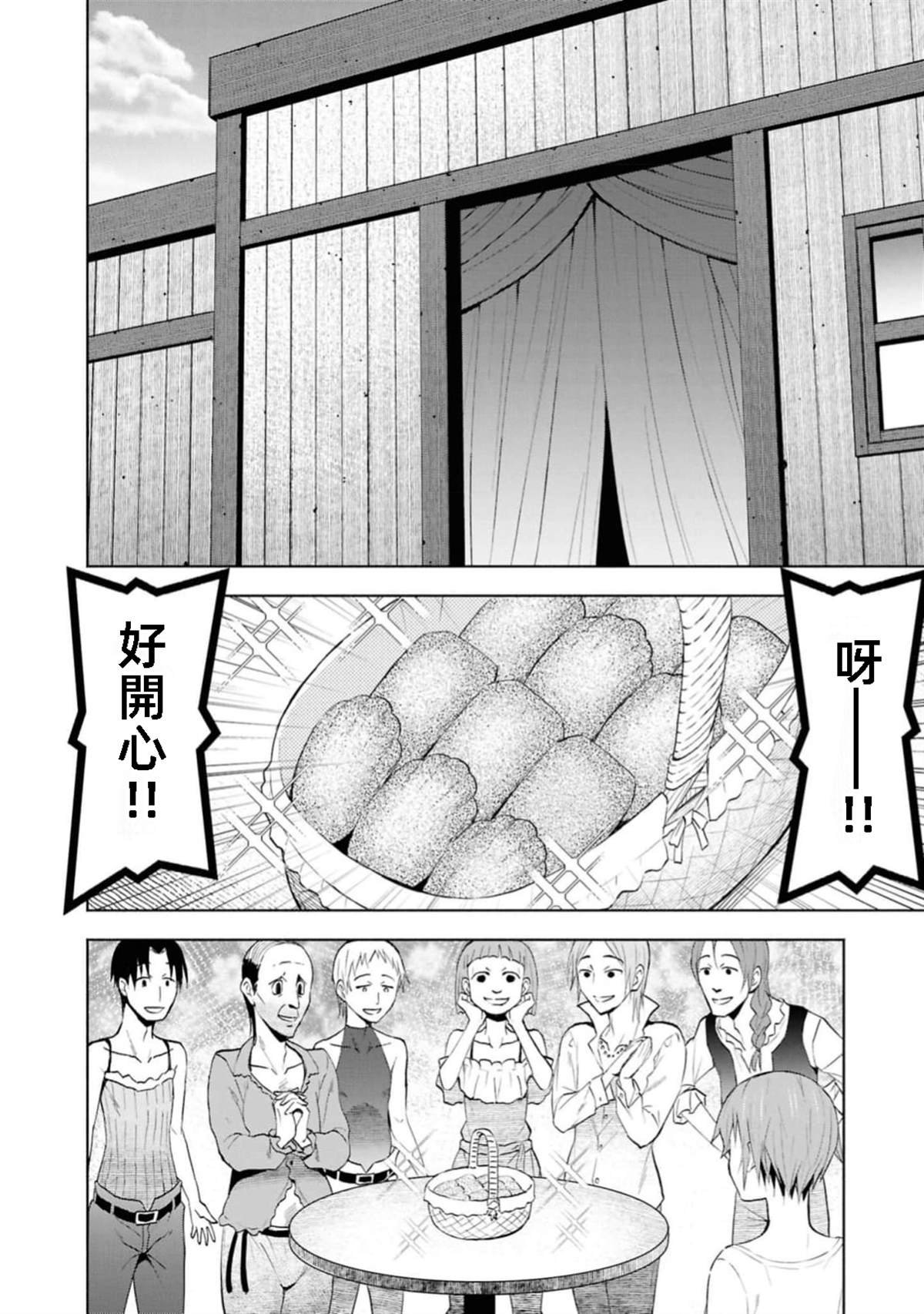 第41话 试看版