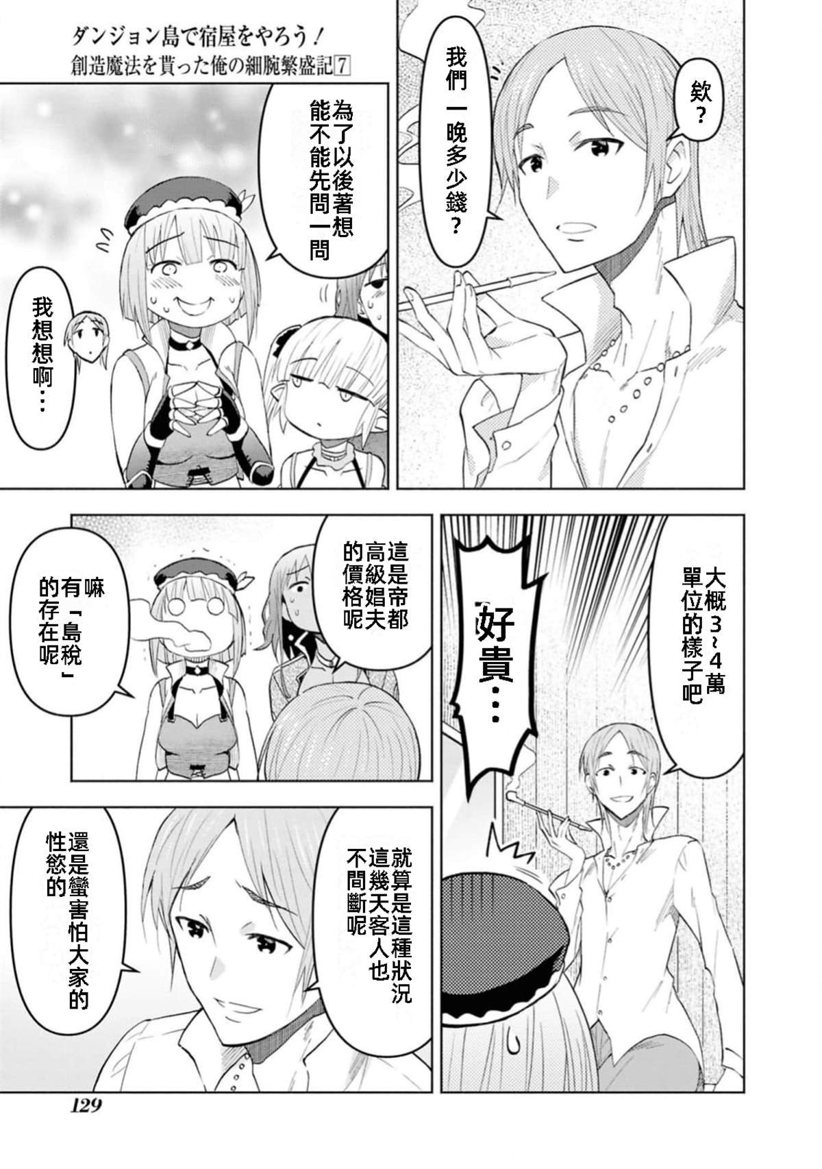 第41话 试看版