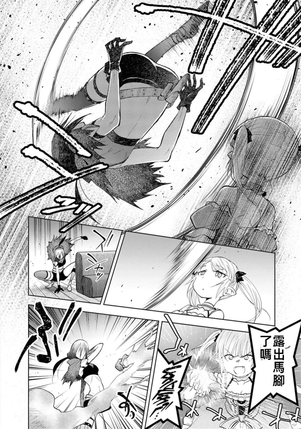 第41话 试看版