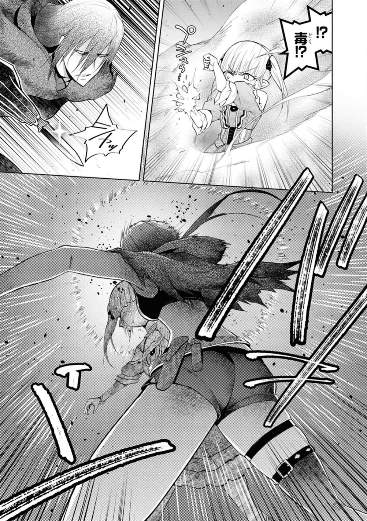 第41话 试看版