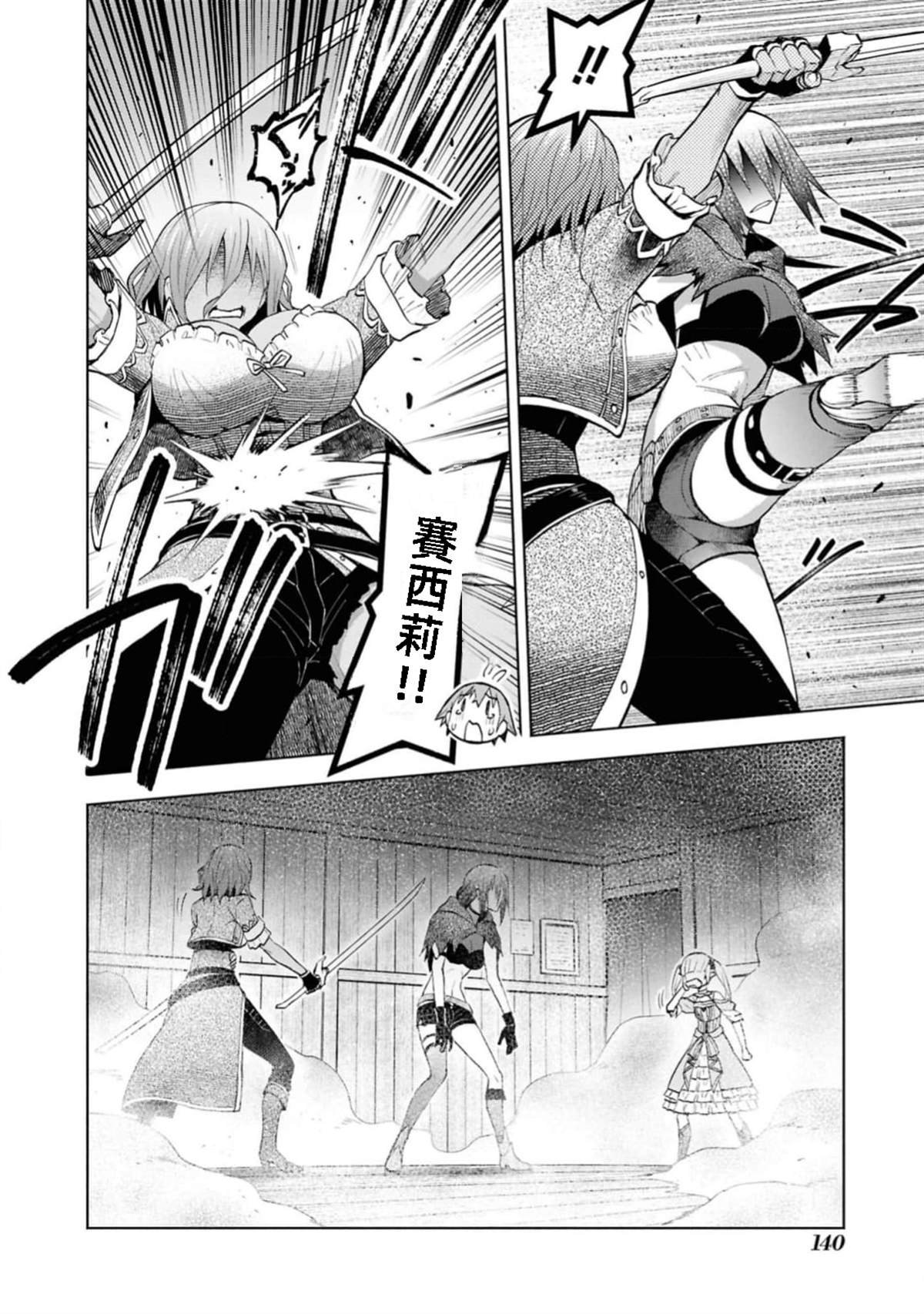 第41话 试看版