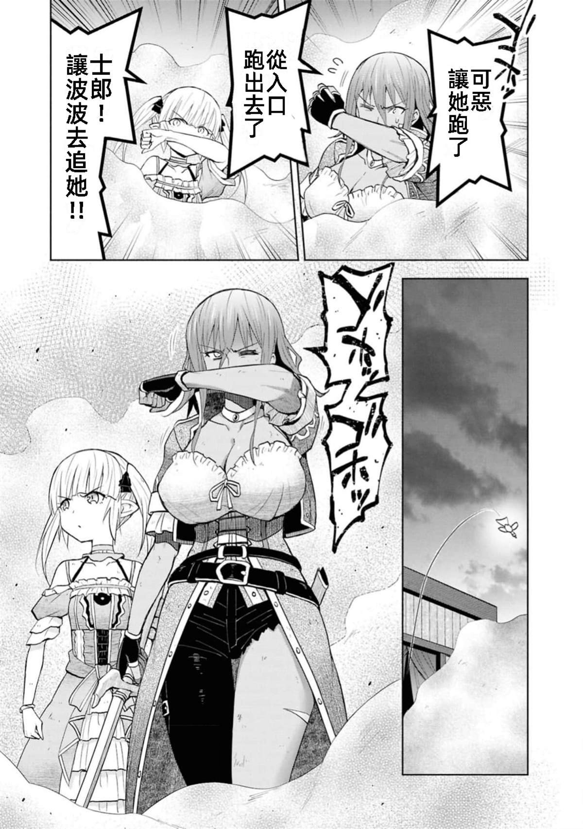 第41话 试看版