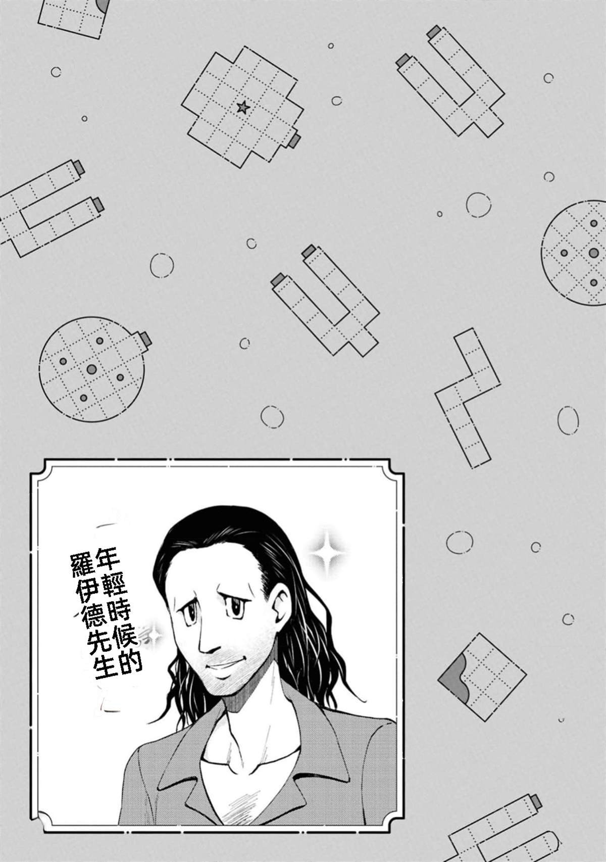第41话 试看版