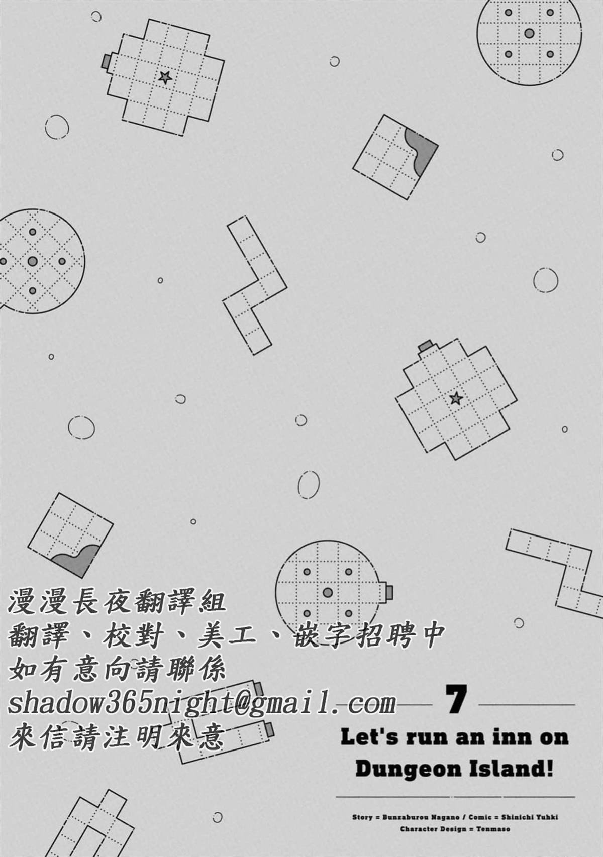 第41话 试看版