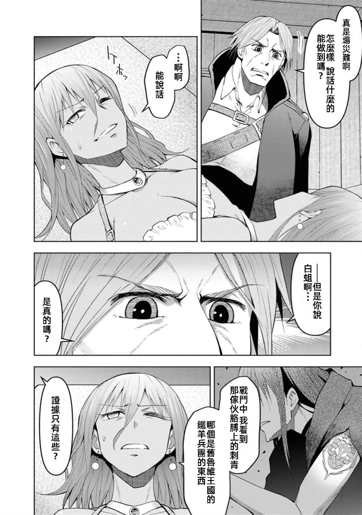 第42话 试看版