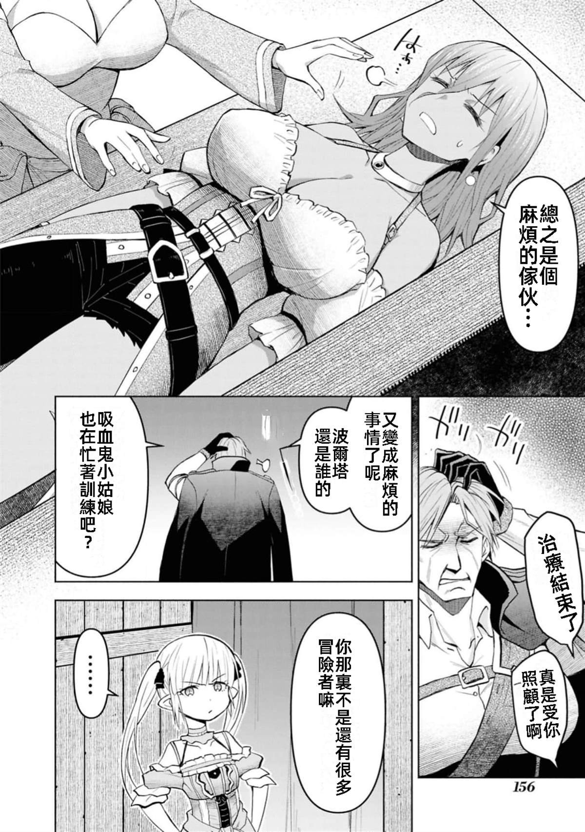 第42话 试看版
