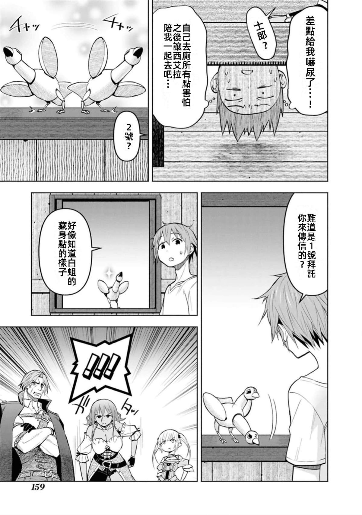 第42话 试看版