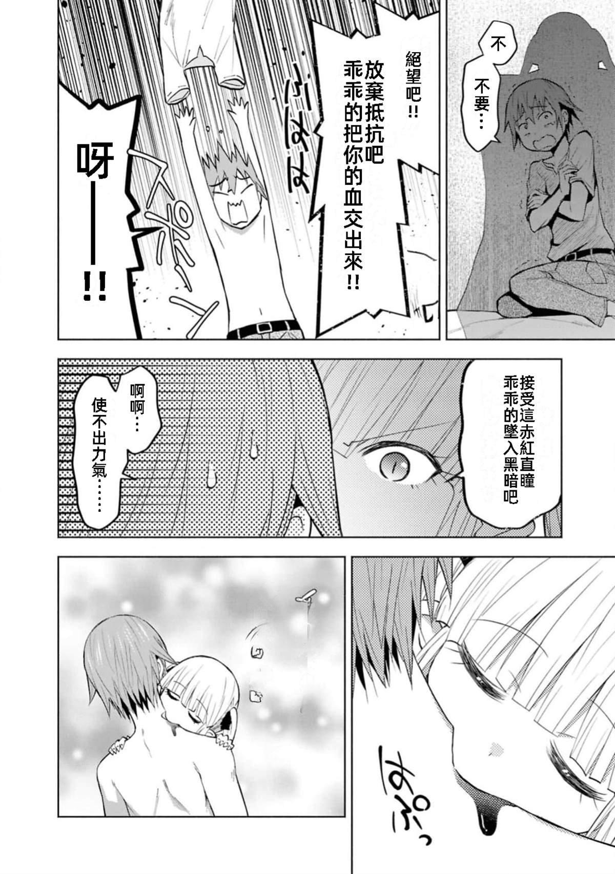 第42话 试看版