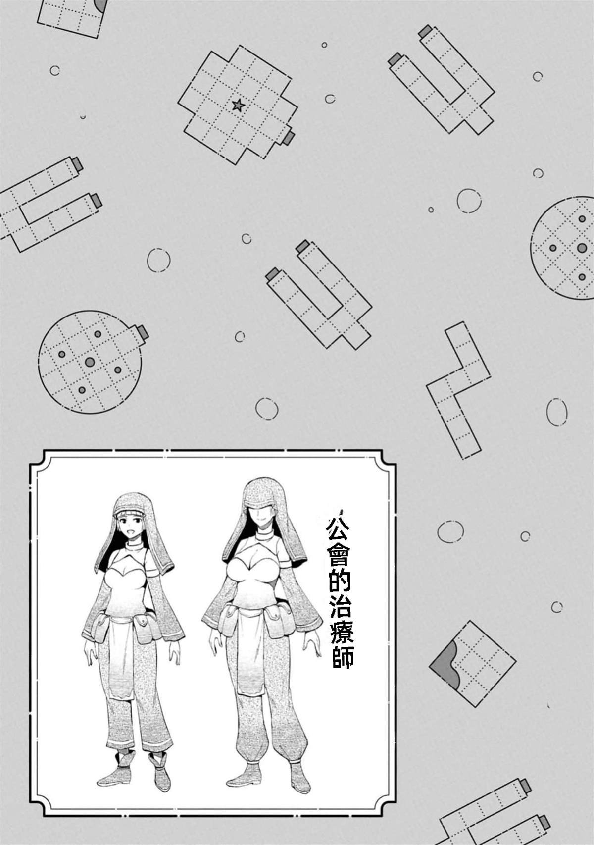 第42话 试看版
