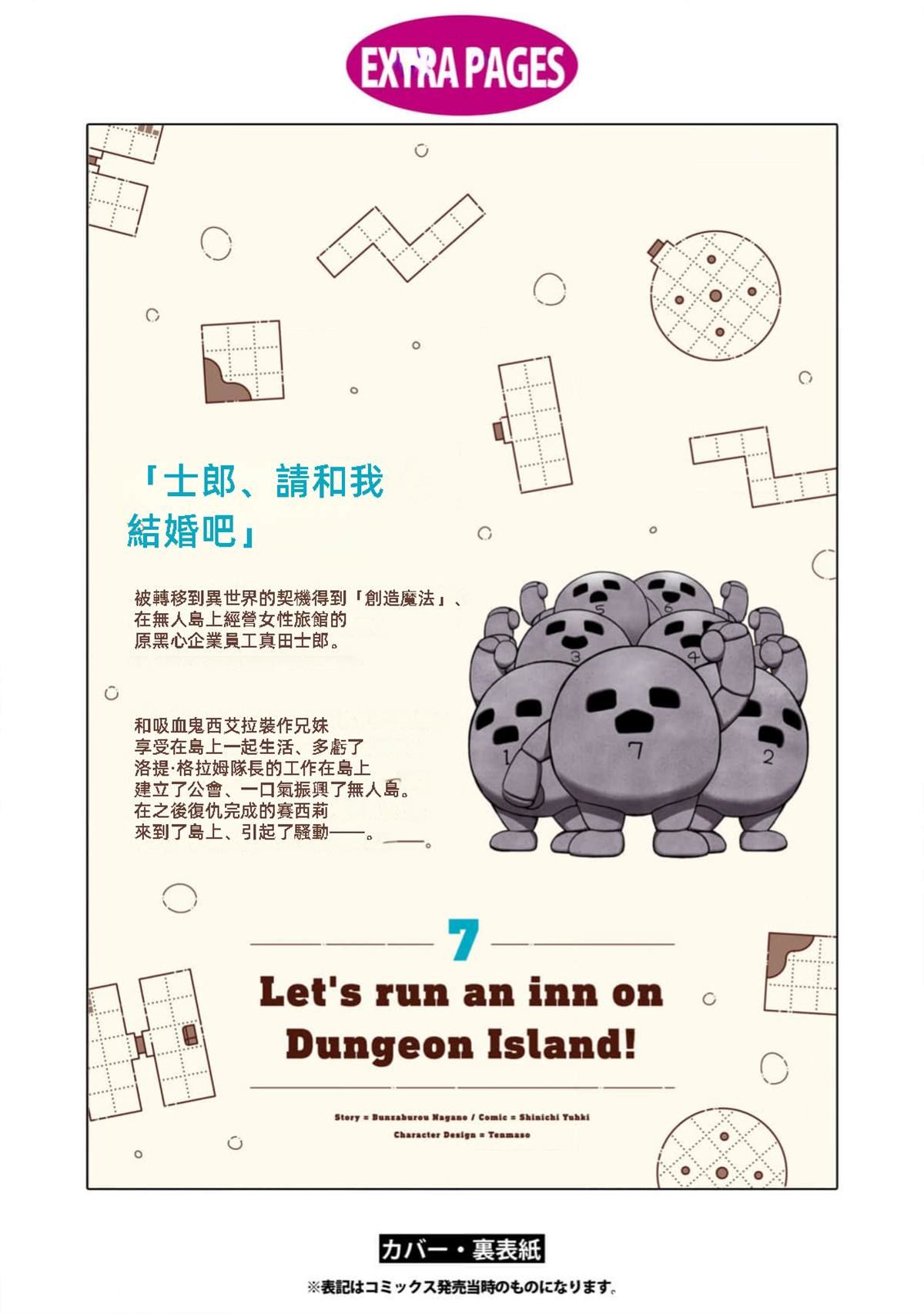 第42话 试看版