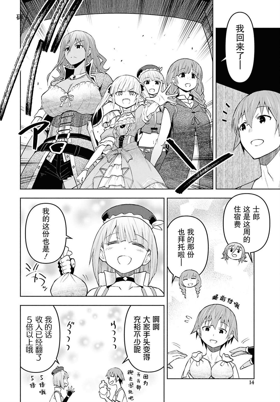 第43话