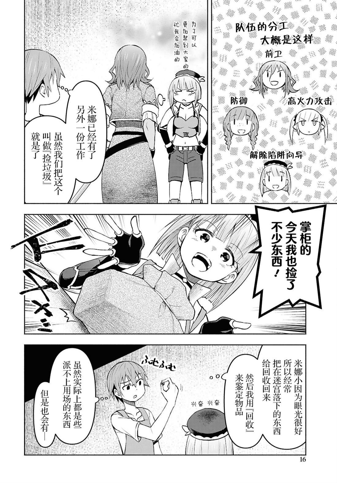 第43话