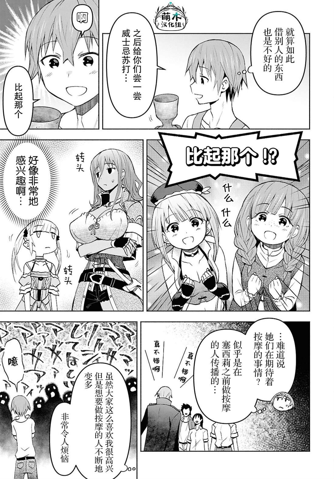 第43话