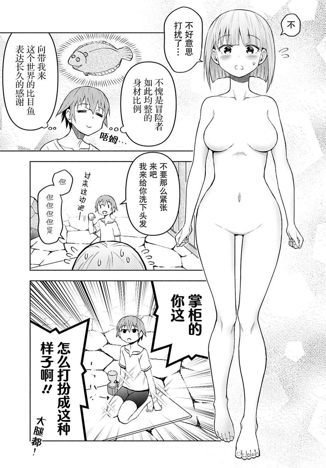 第43话