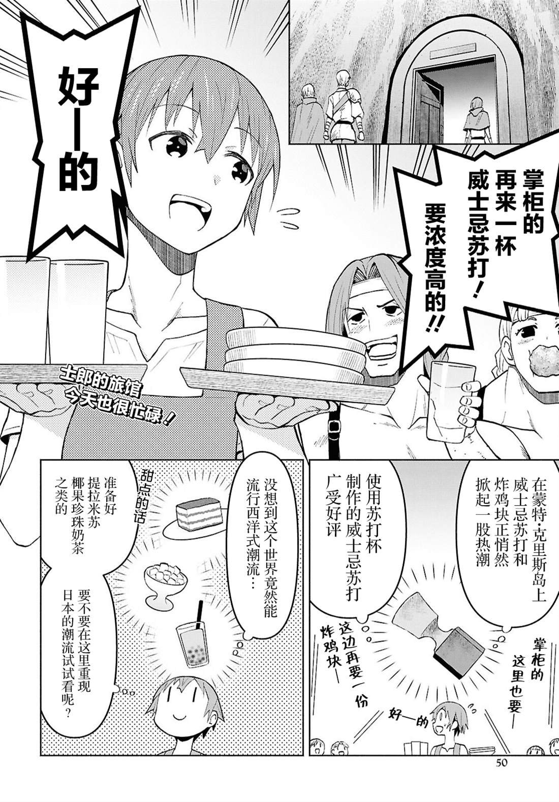 第44话