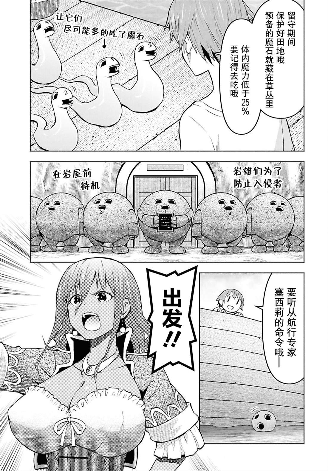 第44话
