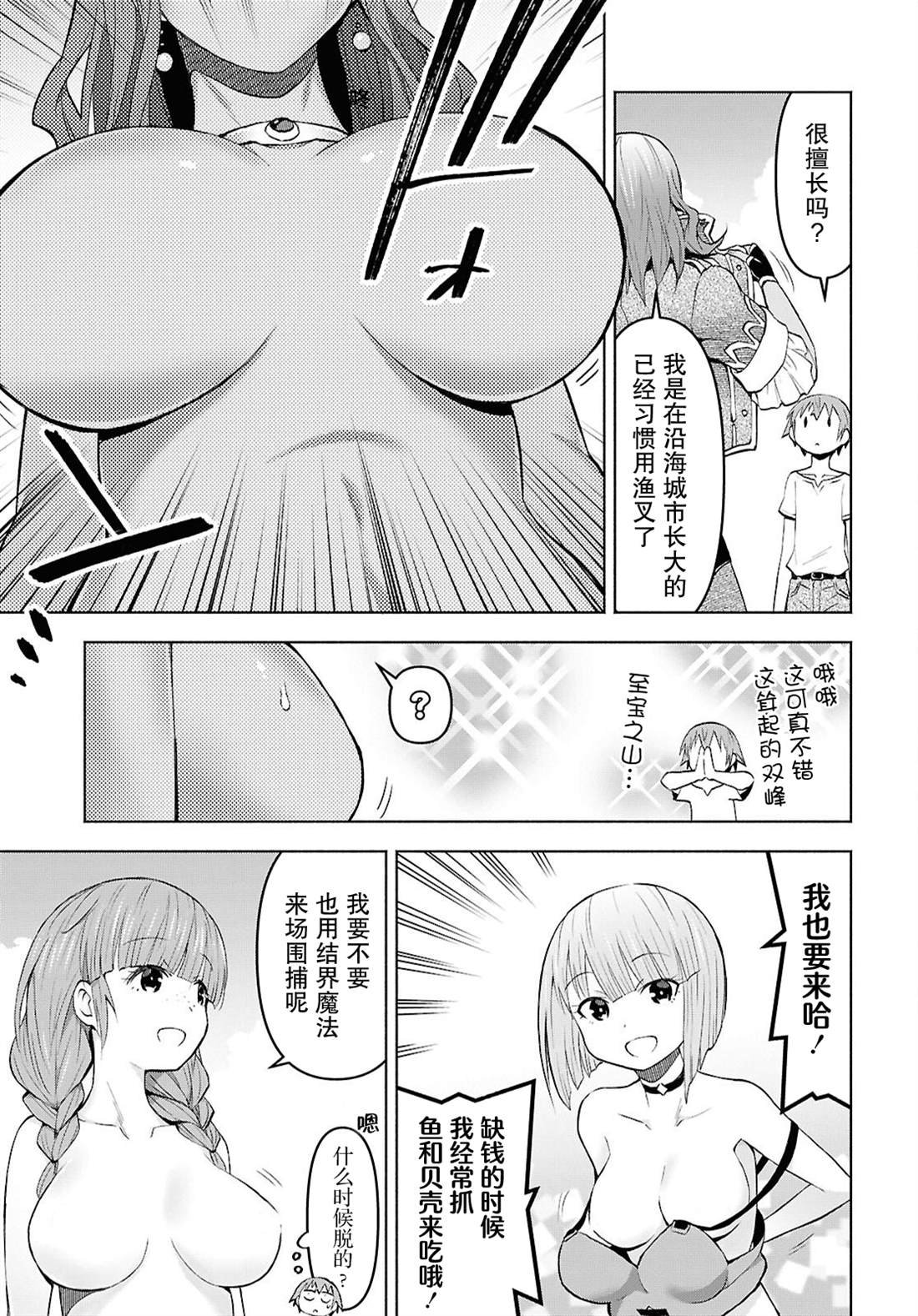 第44话