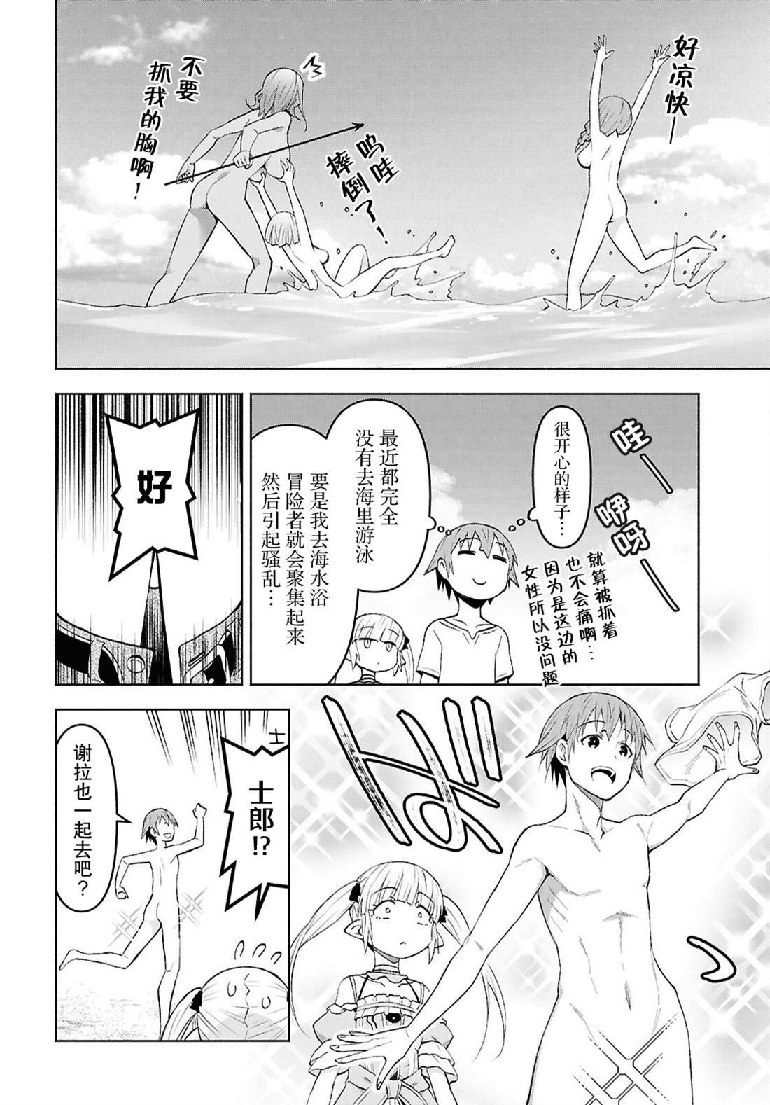 第44话