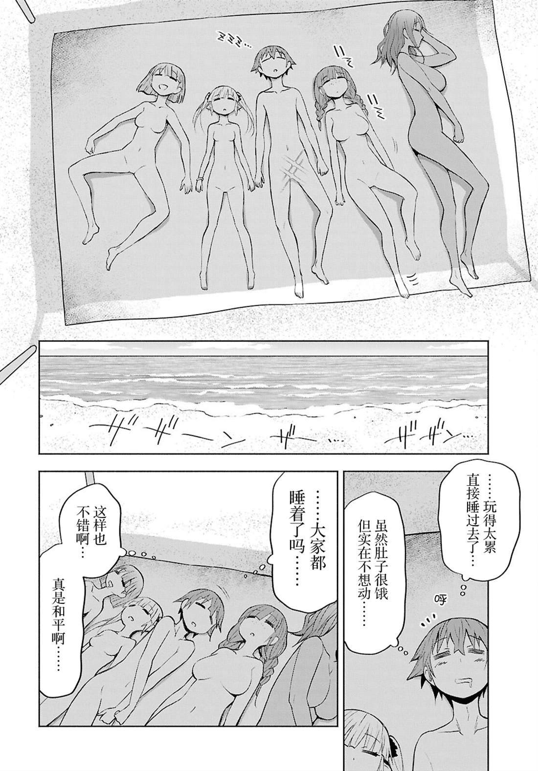 第44话