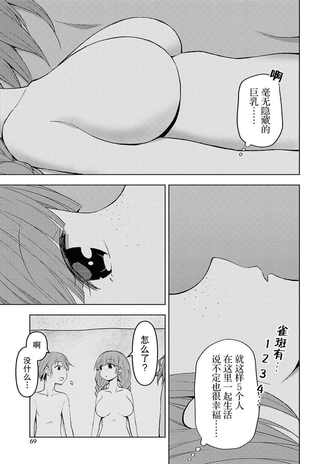 第44话