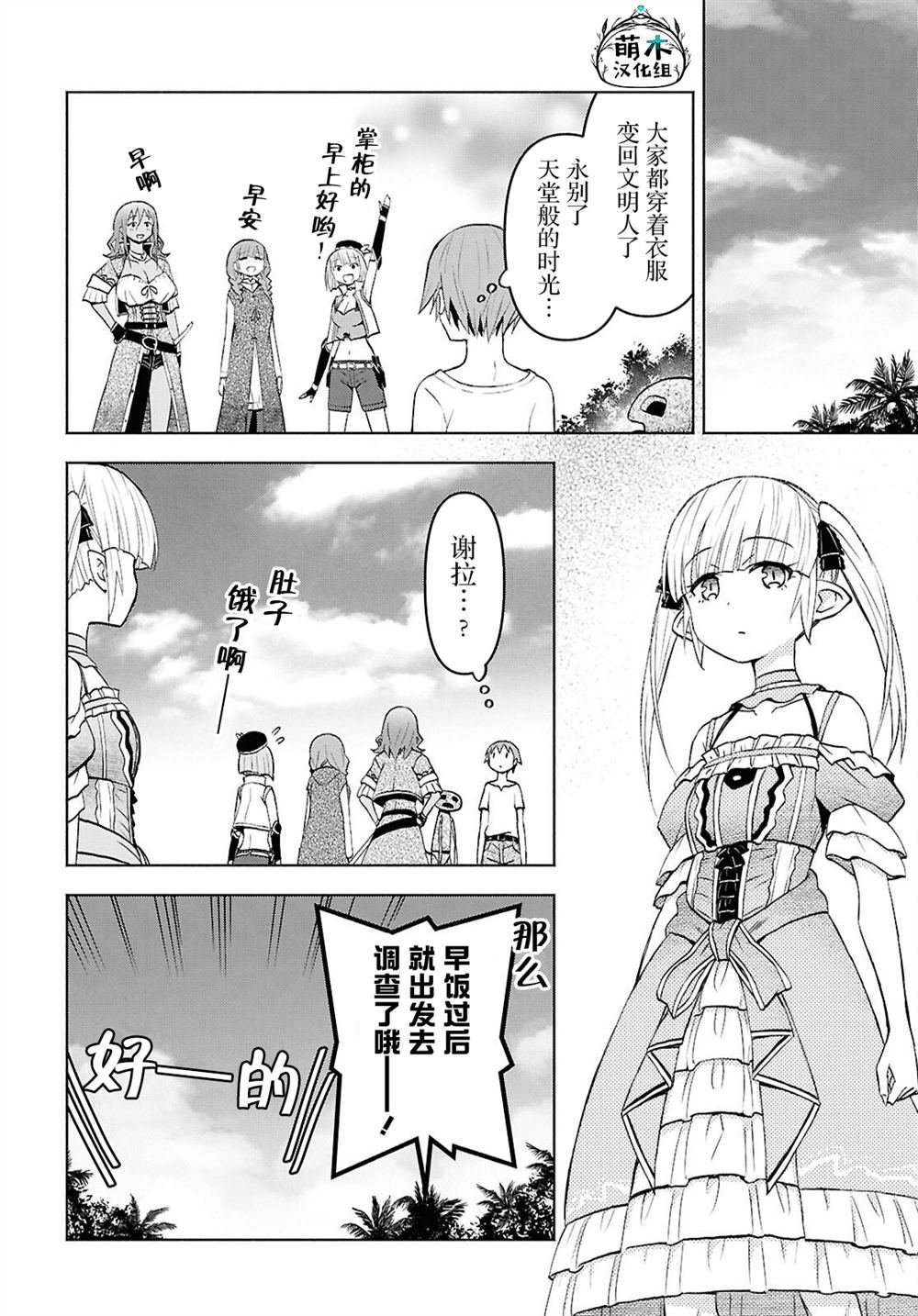 第45话