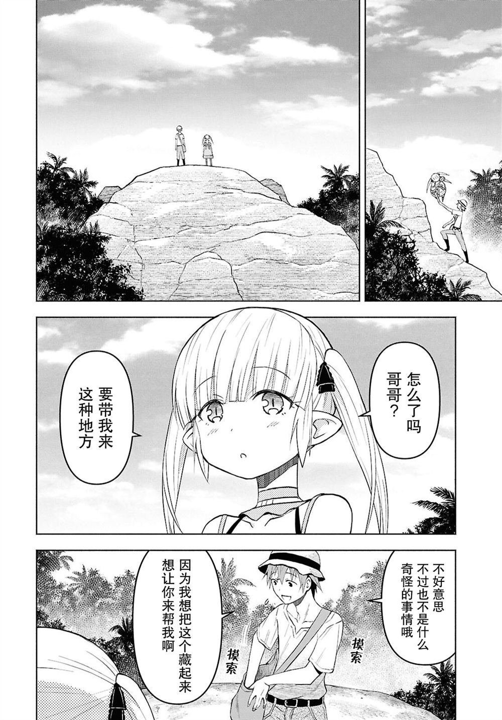 第45话