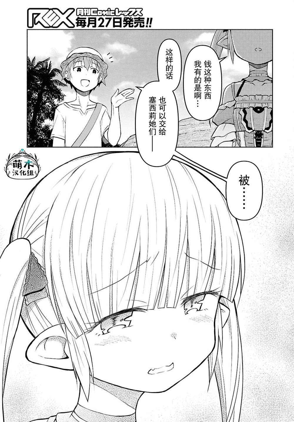 第45话