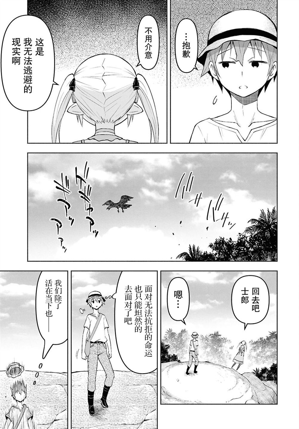 第45话