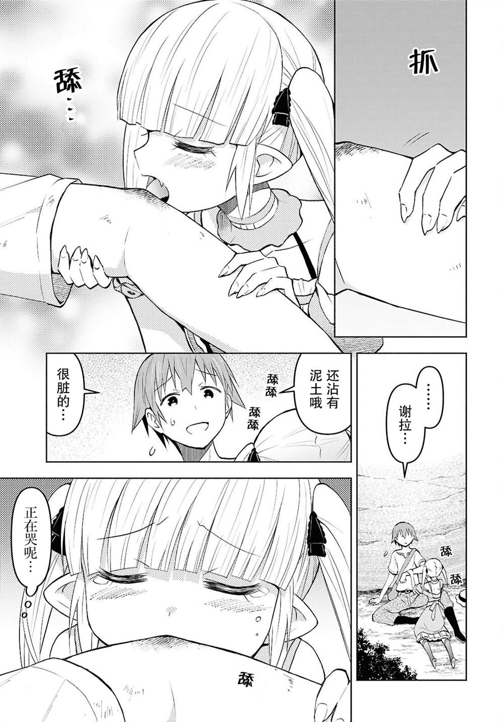 第45话