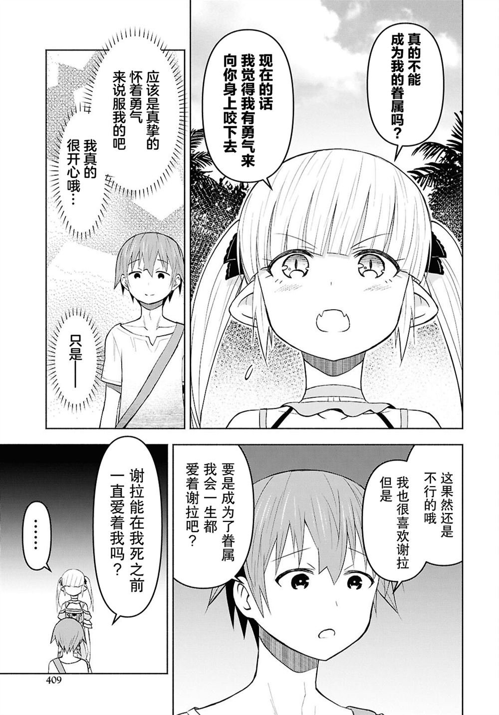 第45话