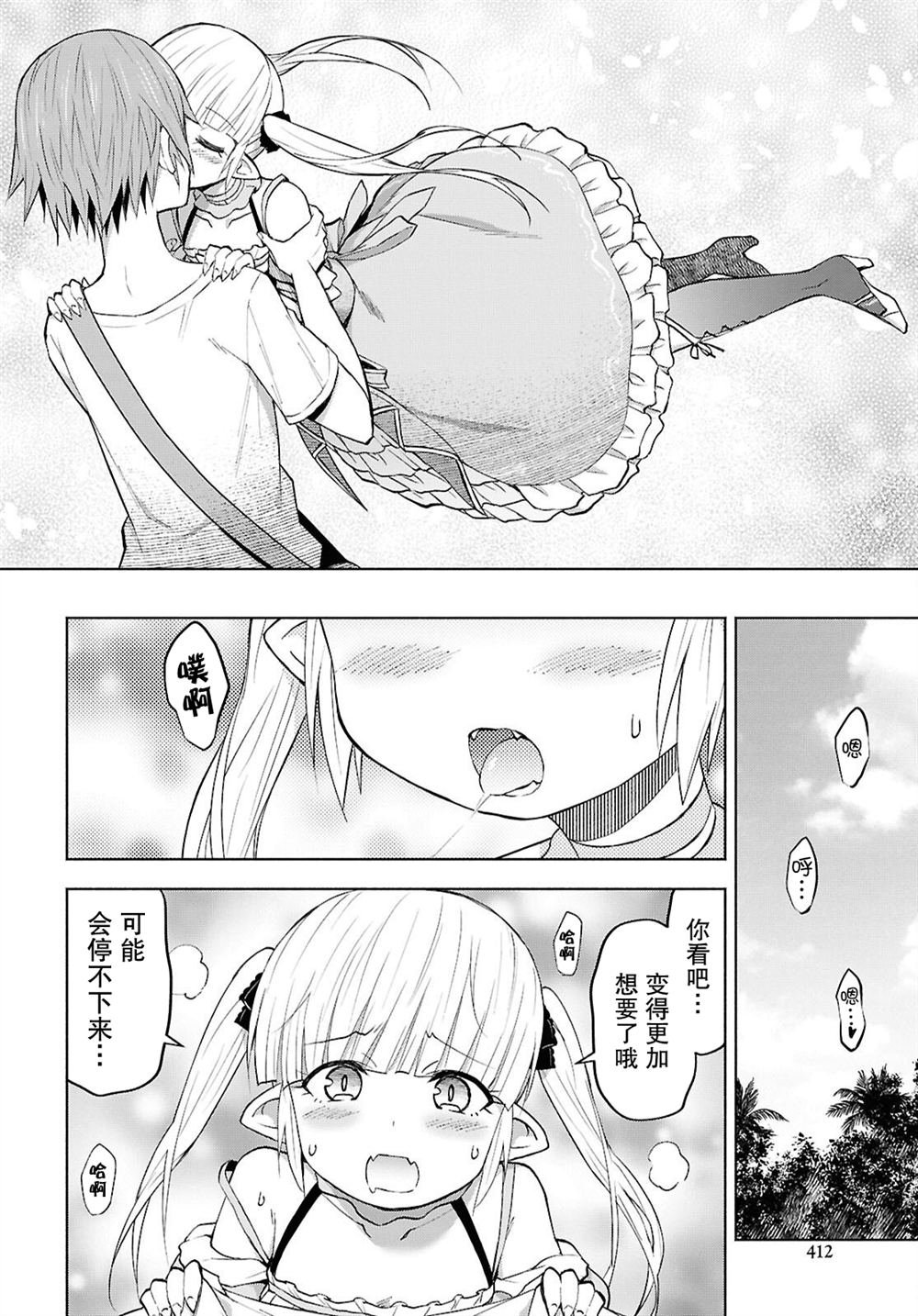 第45话