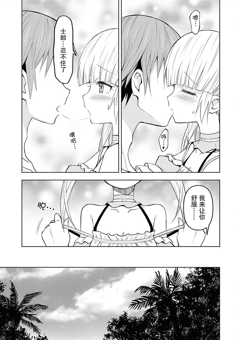 第45话
