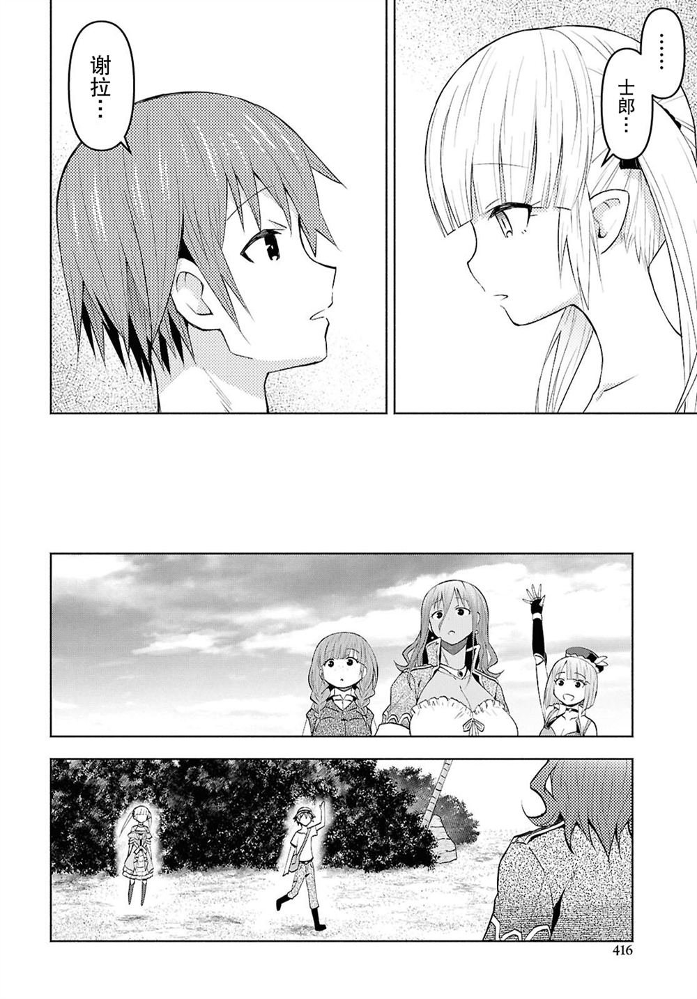 第45话