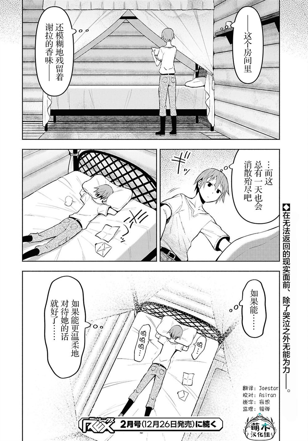 第45话