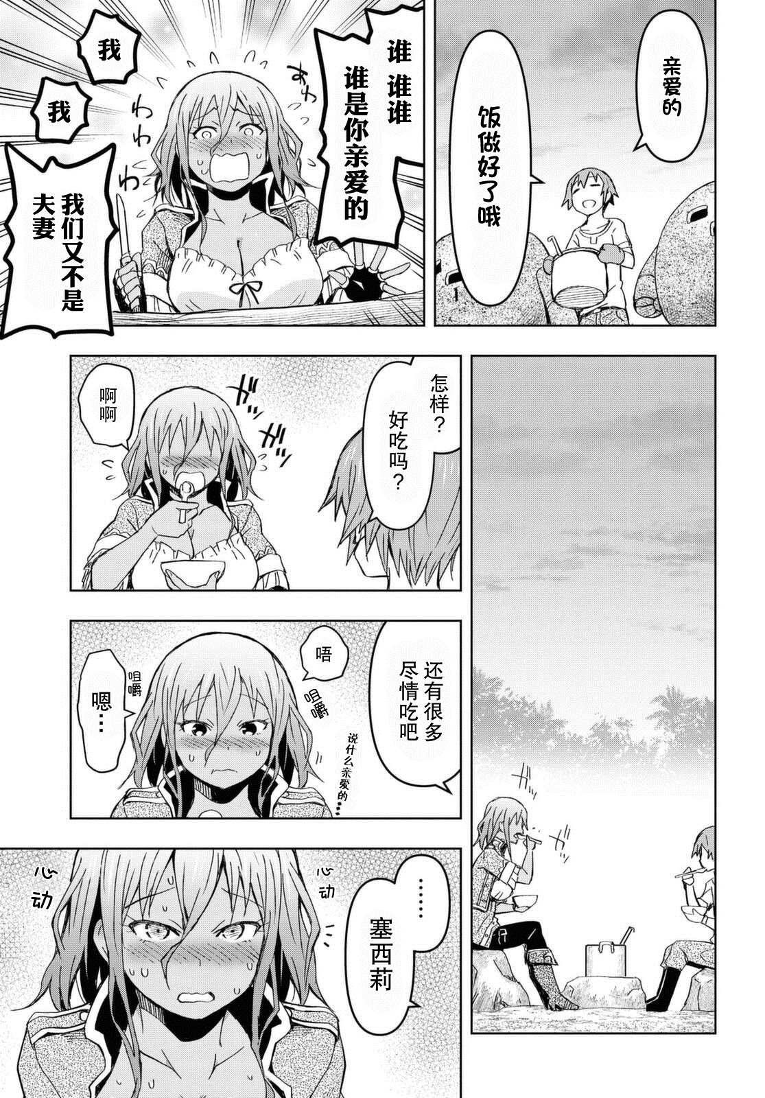第9话